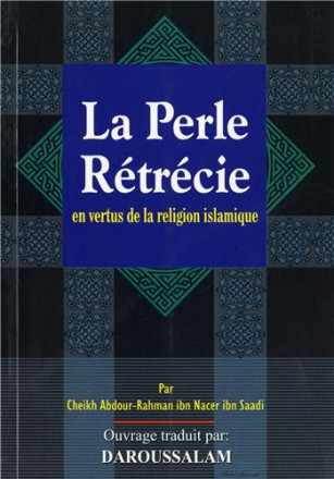 La perle rétrécie