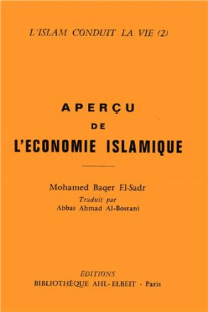 Aperçu de l'économie islamique