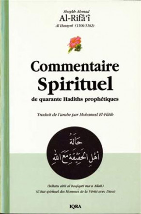 Commentaire spirituel de quarante hadiths prophétique