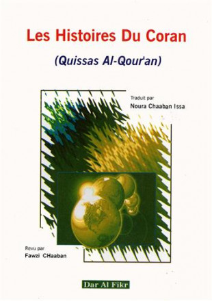 Les histoires du coran