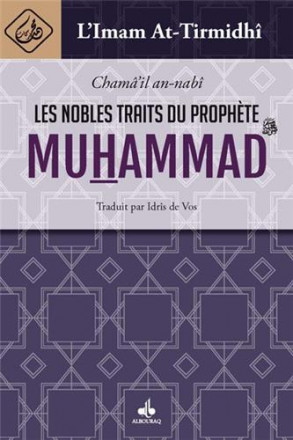Les nobles traits du prophète Muhammad (bsl) 