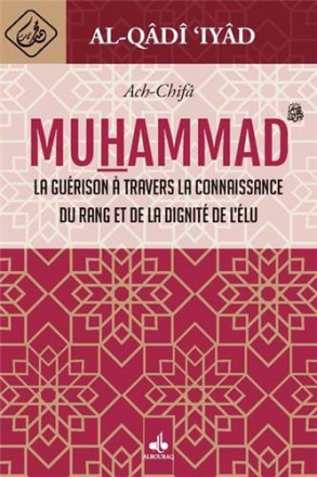 Al chifa la guérison à travers la connaissance du rang et de la dignité de l’élu Muhammad (bsl)