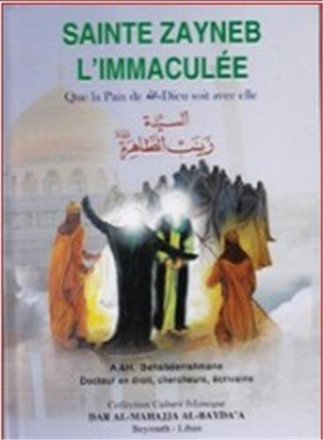 Sainte Zaynab l'immaculée