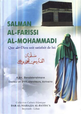 Salman Al Farissi Al Mohammad
