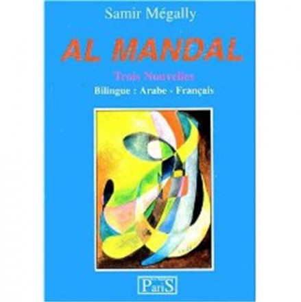 Al mandal trois nouvelles