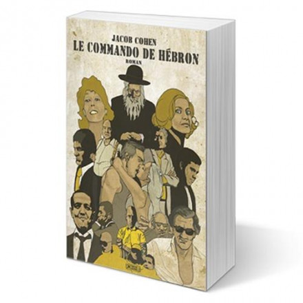 Commando de Hébron