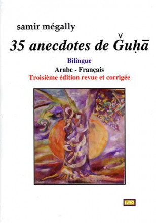 35 anecdotes de Guha