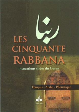 50 rabbana (les) (arabe français phonétique)