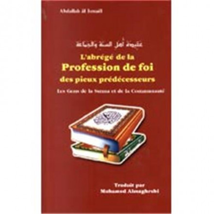 L'abrégé de la profession de foi des pieux prédécesseurs, les gens de la sunna et de la communauté