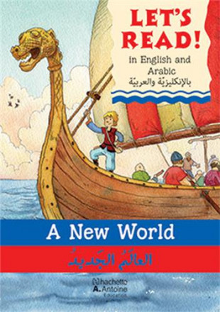 A new world / al aalam al jadid (anglais arabe) (un nouveau monde)