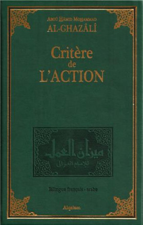 Critère de l'action : mîzan al ‘amal