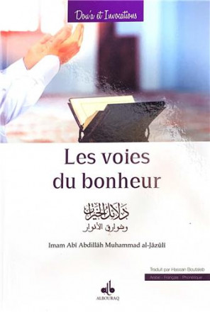Les voies du bonheur (guide des bienfaits) / Dala'il al Khayrat arabe français phonétique