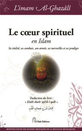 Cœur spirituel en islam (le) : sa réalité, ses combats, son armée, ses merveilles et ses prodiges