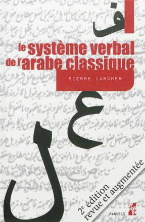 Système verbal de l'arabe classique