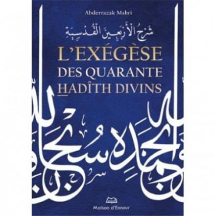 L'exégèse des quarante hadith divins