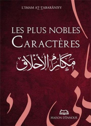 Les plus nobles caractères