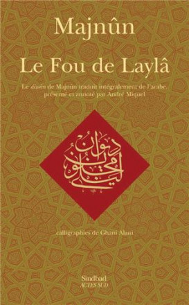 Le fou de Layla (ne)