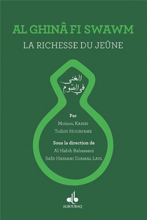 La richesse du jeûne: al ghina fi sawm