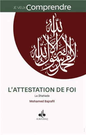 L'attestation de foi: la shahada