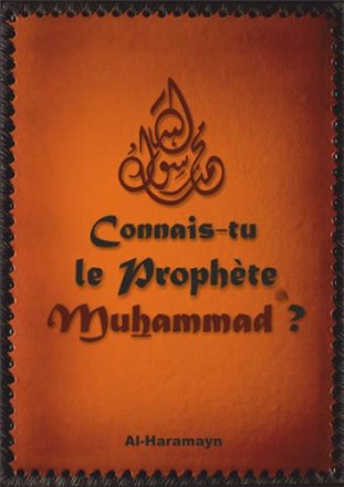 Connais tu le prophète Muhammad (saw) ?
