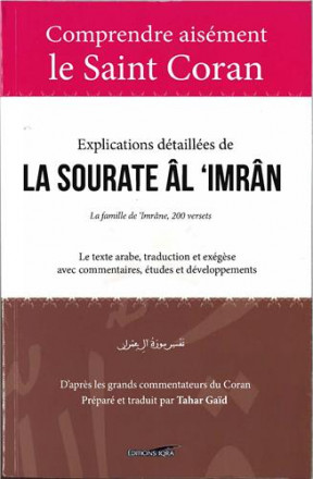 Comprendre aisément le saint coran : explications détaillées de la sourate al 'Imran