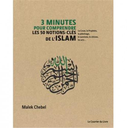 3 minutes pour comprendre les 50 notions clés de l'islam