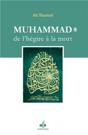 Muhammad de l'hégire à la mort