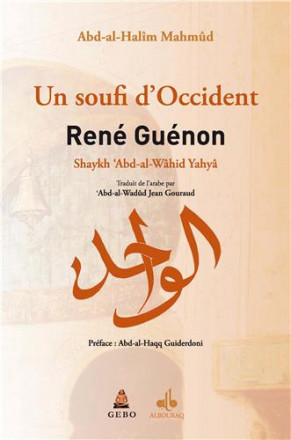 René Guénon, un soufi d'occident