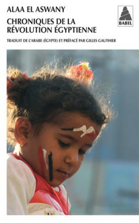 Chronique de la révolution égyptienne Babel 1170