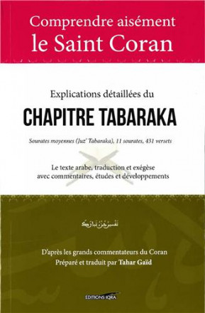 Comprendre aisément le saint coran : explications détaillées du chapitre Tabarka