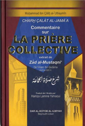 Commentaire sur la prière collective