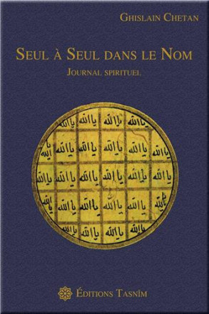 Seul à seul dans le nom