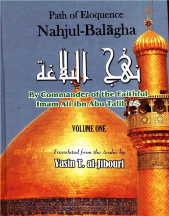 Nahhul balagha path of eloquence 2 volumes