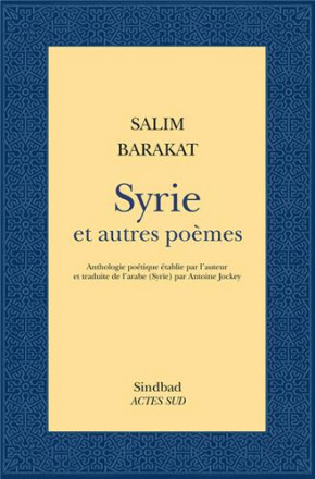 Syrie et autres poèmes