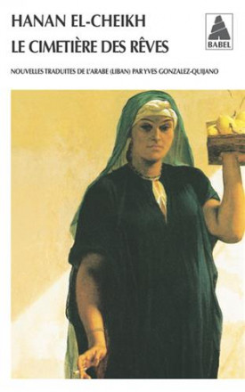 Le cimetière des rêves Babel 55