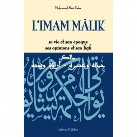 L' Imam Malik: sa vie et son époque, ses opinions et son fiqh
