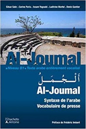 Al joumal syntaxe de l'arabe vocabulaire de presse niveau b1 texte arabe entièrement vocalisé