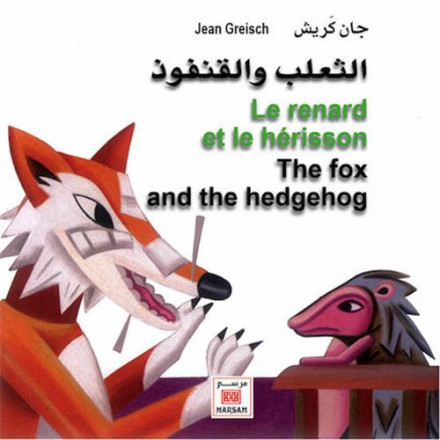Le renard et le hérisson the fox and the hedgehog
