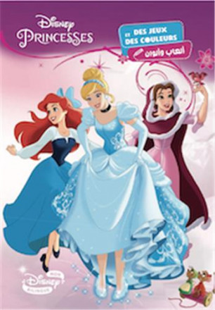 Disney princesses : rêves de princesse