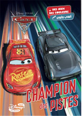 Cars 3 : champion des pistes