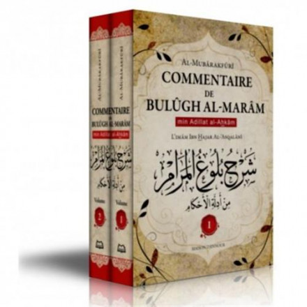 Commentaire de bulugh al maram 2 vols