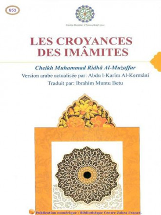 Les croyances des imamites 