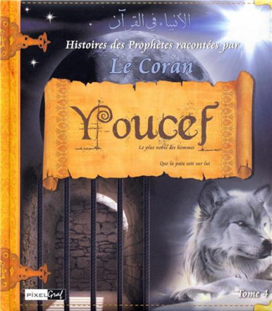 Histoires des Prophètes racontées par le Coran Tome 4 : Youcef