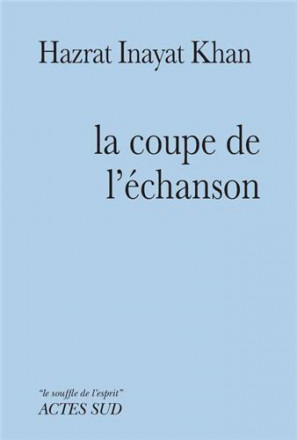 La coupe de l'échanson