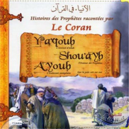 Histoires des Prophètes racontées par le Coran Tome 5: Yaqoub, Shouayb, Ayoub
