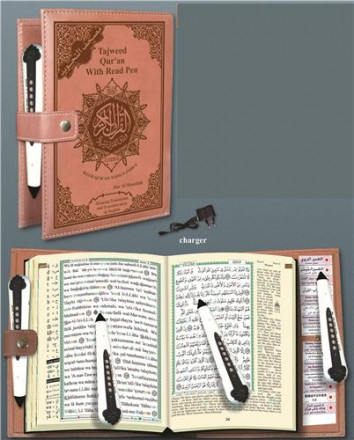 Coran tajweed 17 x 24 avec traduction des sens et translittération allemand avec stylo lecteur 8g & smart card (ar all)