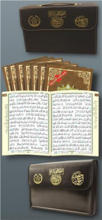 Saint coran tajweed 25 x 35 : 30 parties dans un cartable (arabe)