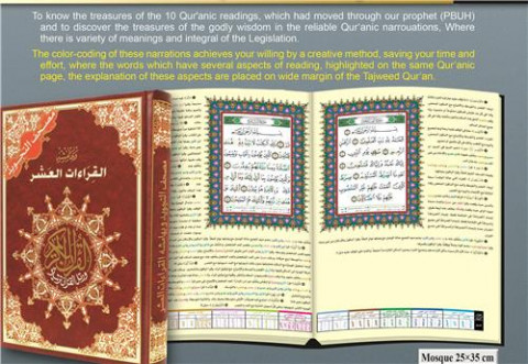 Saint coran tajweed 25 x 35 : avec 10 lectures coraniques en marge (arabe)