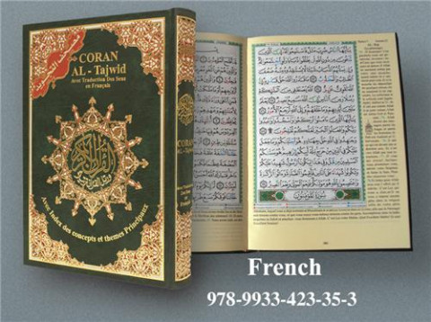 Coran tajweed 17 x 24 (fr ar) (ar fr)