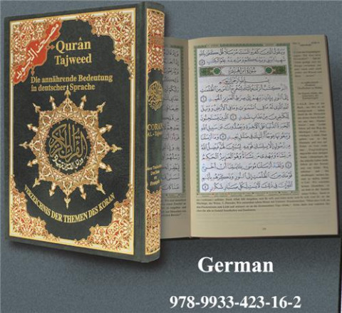 Coran tajweed17 x 24 (ar all) (ar all)